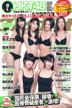 美女与野兽2014